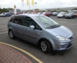 Ford C-Max details