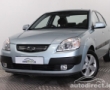 Kia Rio details