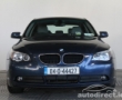 BMW 520 details