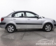 Kia Rio details