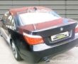 BMW 520 details