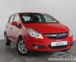 Opel Corsa details