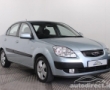 Kia Rio details